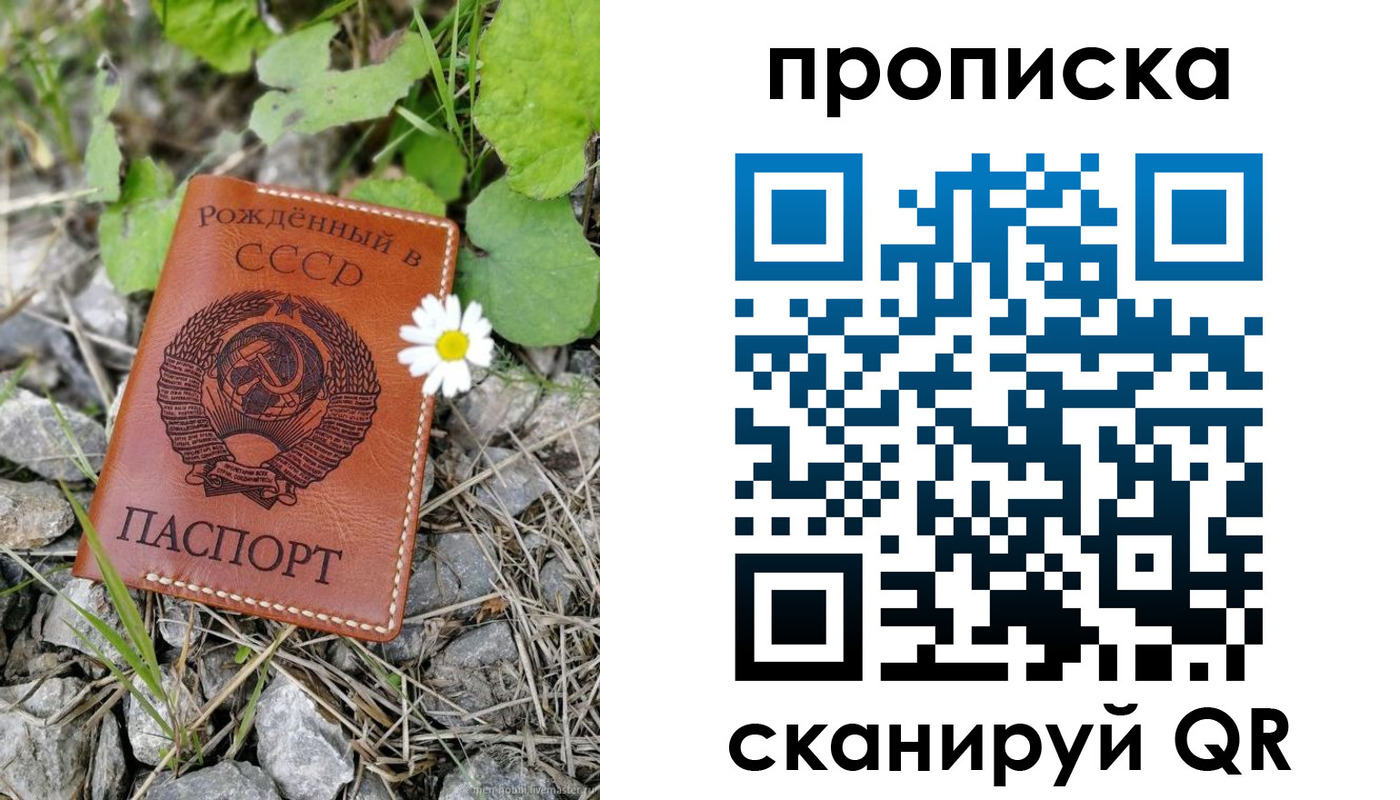 пропишу в квартире в Шагонаре
