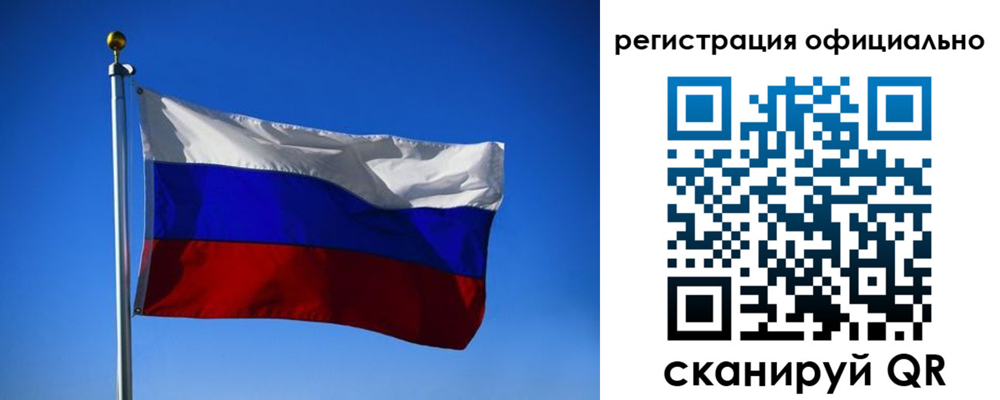 временная регистрация гарантия в Шагонаре