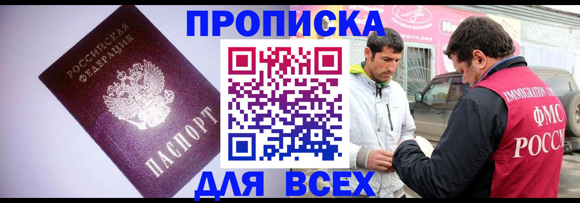 регистрация для школы в Шагонаре